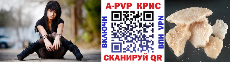 Где купить наркоту Нестеров КОКАИН ГАШИШ A-PVP МДМА Канабис