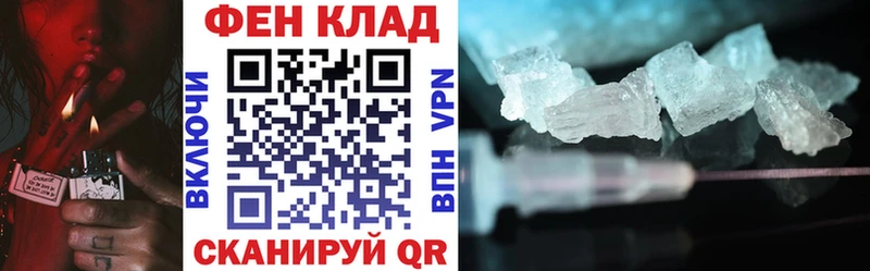 Амфетамин 97%  купить наркотик  Нестеров 