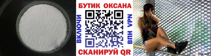 Бутират BDO 33%  ссылка на мегу сайт  Нестеров 