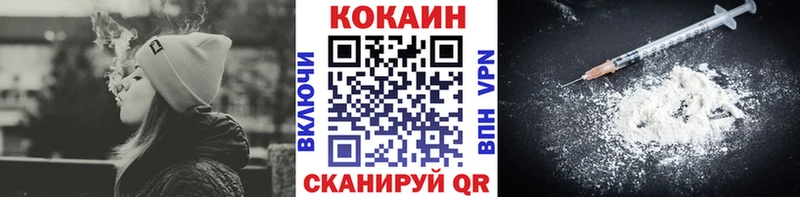 Cocaine VHQ  Нестеров 
