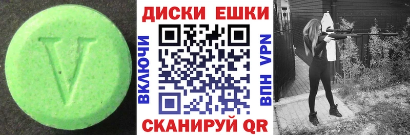сколько стоит  Нестеров  Экстази круглые 