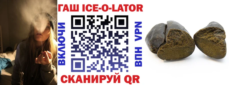ГАШИШ убойный  где купить наркотик  Нестеров 
