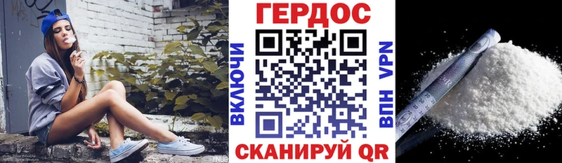 ГЕРОИН белый  MEGA рабочий сайт  Нестеров 