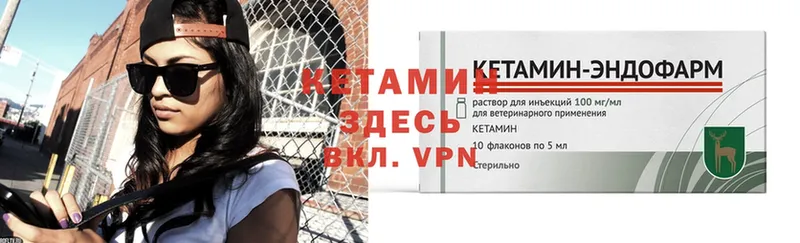 КЕТАМИН VHQ  blacksprut   Нестеров 