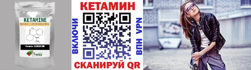 что такое наркотик  площадка телеграм  КЕТАМИН ketamine  Нестеров 