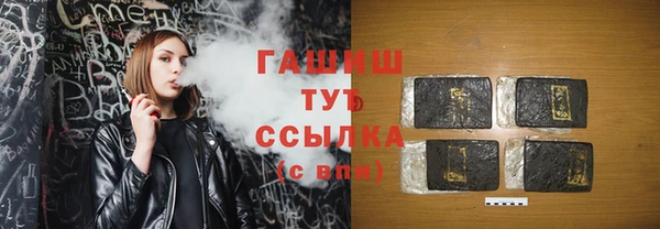 ешки Навашино