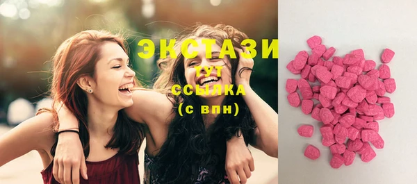 MESCALINE Белокуриха