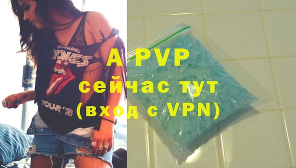 ешки Навашино