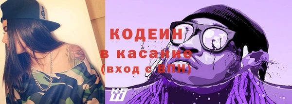 альфа пвп Наволоки