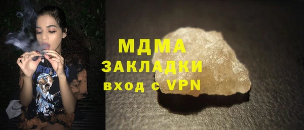 мяу мяу мука Надым