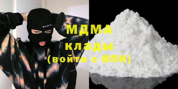кристаллы Нея