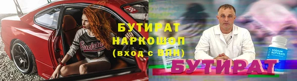ешки Навашино