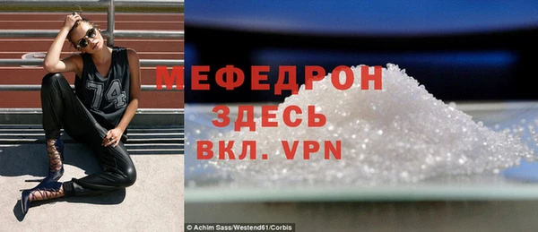 мяу мяу мука Надым