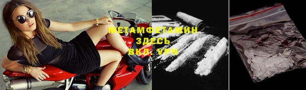 альфа пвп Наволоки