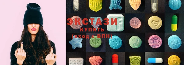 экстази Ахтубинск
