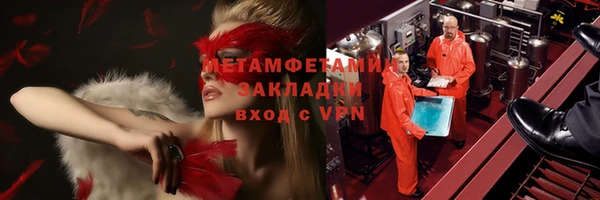 ешки Навашино