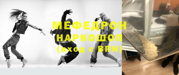 мяу мяу мука Надым