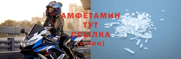 МДМА Нефтекумск