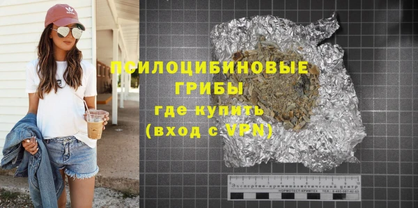 альфа пвп Наволоки