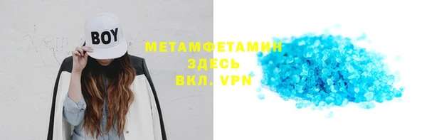 мяу мяу мука Надым