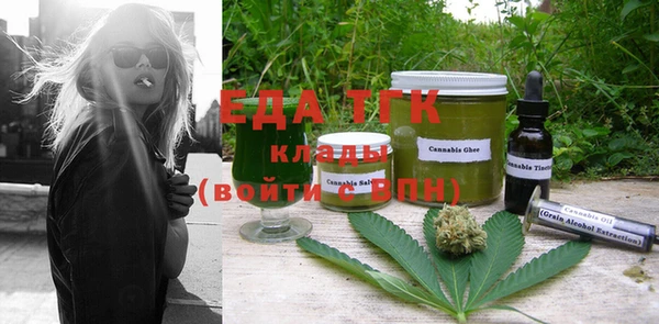 альфа пвп Наволоки