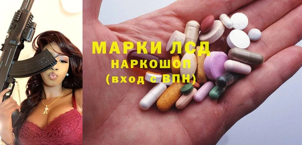 альфа пвп Наволоки