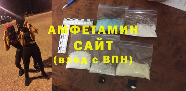 альфа пвп Наволоки