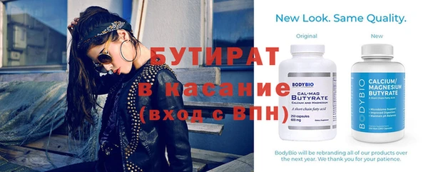 альфа пвп Наволоки