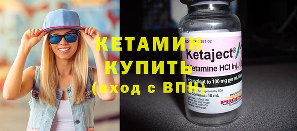 альфа пвп Наволоки
