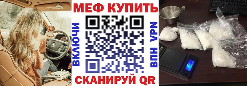 МЯУ-МЯУ кристаллы  где найти   Нестеров 