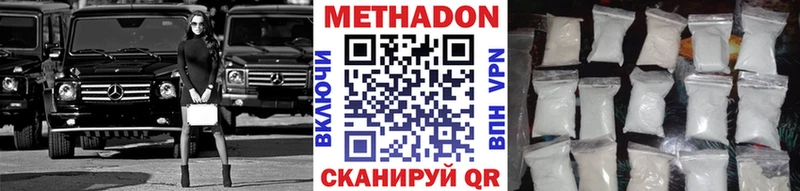 что такое наркотик  Нестеров  Метадон VHQ 