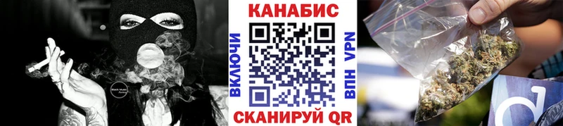Конопля тримм  Нестеров 